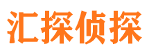 宜良市侦探调查公司